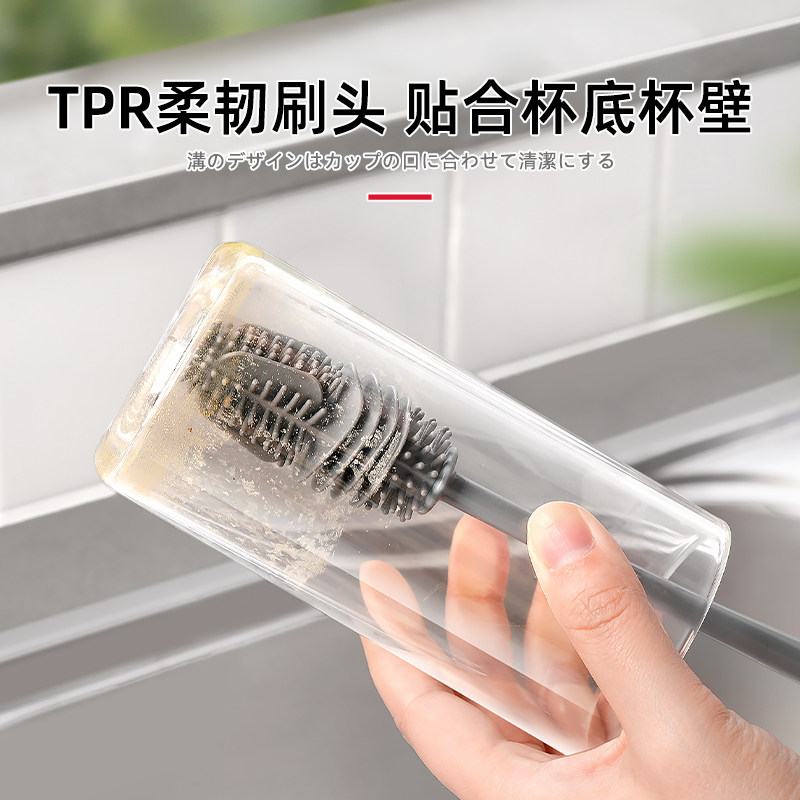 日本长柄杯刷TPR硅胶多功能无死角杯刷玻璃水杯保温杯奶瓶清洁刷,淘宝优惠券,粉丝福利购,淘宝优惠卷