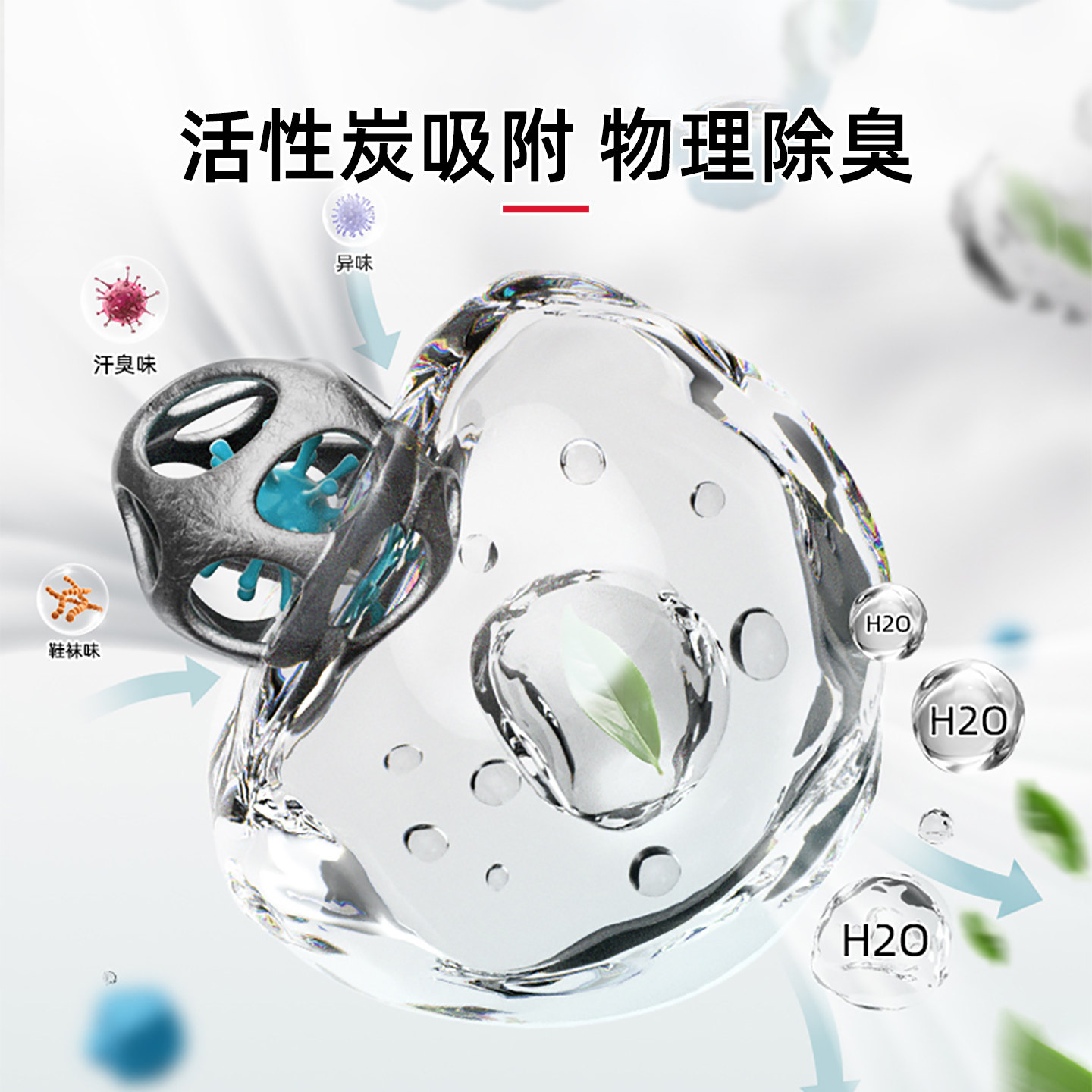日本鞋子除臭活性炭包去鞋臭除异味神器球鞋柜干燥剂除湿潮竹炭包,淘宝优惠券,粉丝福利购,淘宝优惠卷