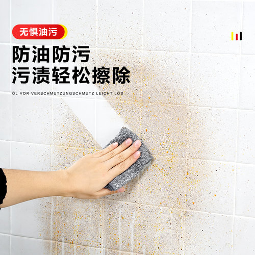 德国厨房防油贴纸自粘透明耐高温瓷砖墙贴灶台防水橱柜墙壁壁纸 - 图1