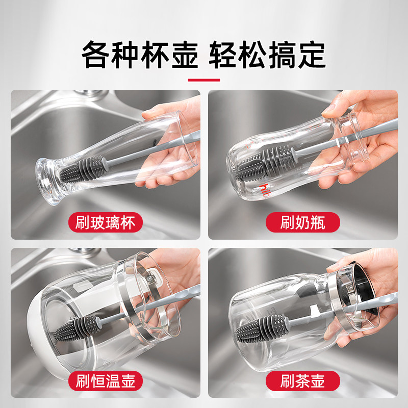 日本长柄杯刷TPR硅胶多功能无死角杯刷玻璃水杯保温杯奶瓶清洁刷,淘宝优惠券,粉丝福利购,淘宝优惠卷