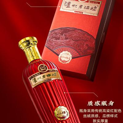 泸州老窖老酒坊红耀浓香型白酒