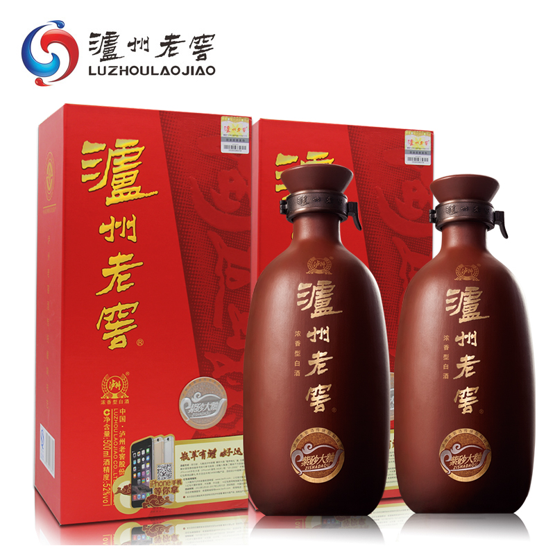 泸州老窖紫砂大曲红陶红陶52度500ml*2瓶套装浓香型白酒聚会过年送礼（泸州老窖紫砂大曲红陶52度500ml*2瓶）-第2张图片-提都小院