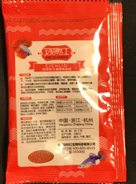 包邮观景红鱼食金鱼锦鲤热带鱼观赏鱼增红增色招财鱼饲料冷水鱼粮