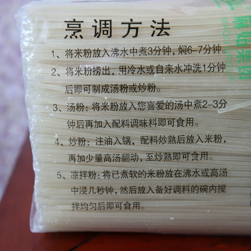 热销推荐正宗麻姑米粉4斤江西特产速食炒粉汤粉手工粉螺蛳粉食品 - 图0