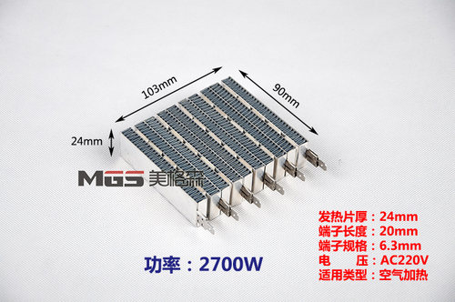 PTC陶瓷电加热器发热器ptc陶瓷发热片220v浴霸取暖器电暖器发热片 - 图1