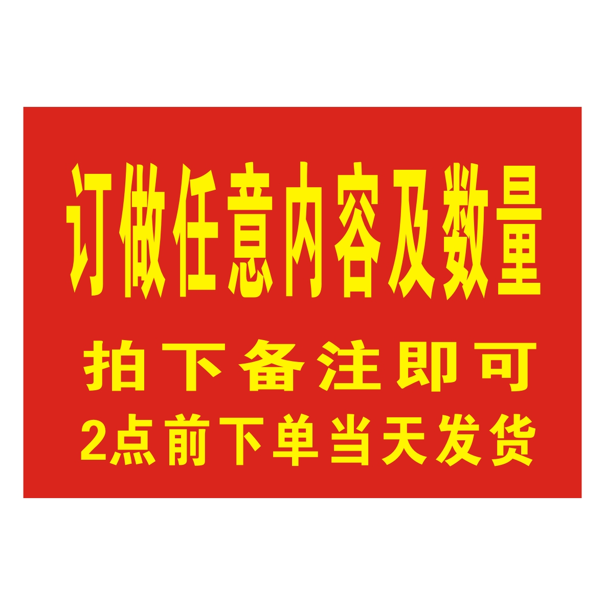 袖章袖标订做联防巡逻执勤安全员治安联防疫情防控志愿者10个包邮 - 图3