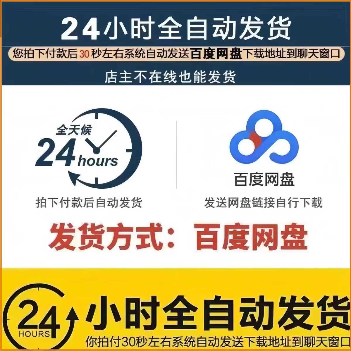 高清全球英语纪录片全集 跟着纪录片学英语磨耳朵 网盘发,淘宝优惠券,粉丝福利购,淘宝优惠卷