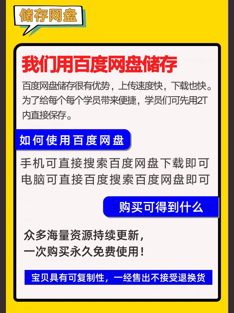 高清全球英语纪录片全集 跟着纪录片学英语磨耳朵 网盘发,淘宝优惠券,粉丝福利购,淘宝优惠卷