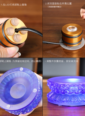 射灯LED灯佛前用具发光底座中式佛堂发光节能射灯插电长明灯
