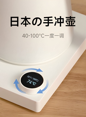 日本正负零恒温电水壶全新正品