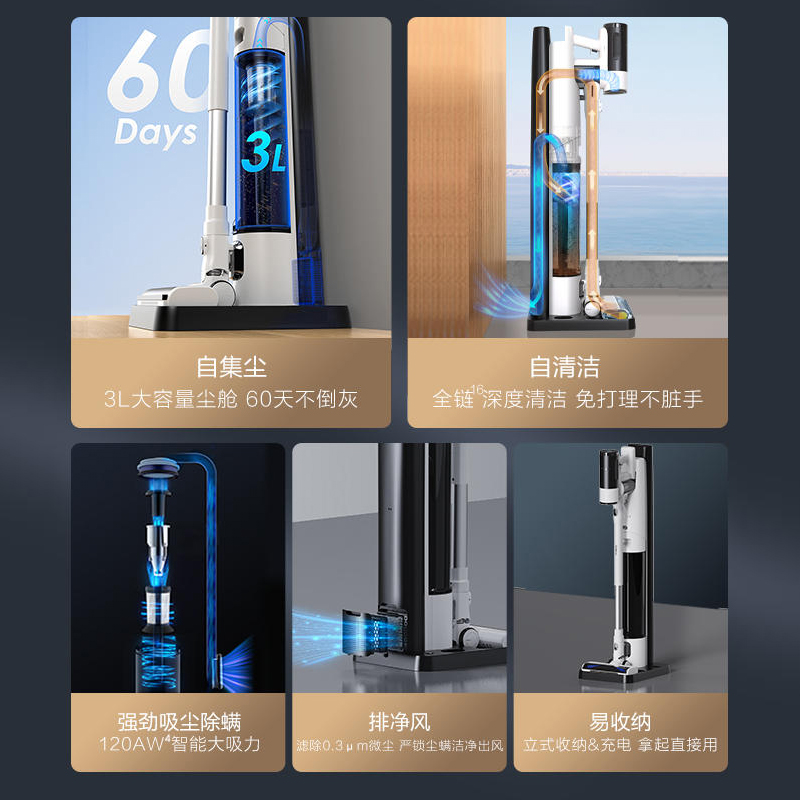 【新品】TINECO添可洗地机家用吸拖一体速干芙万ChorusProStation - 图3