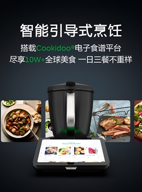 【全新正品】美善品多功能料理机