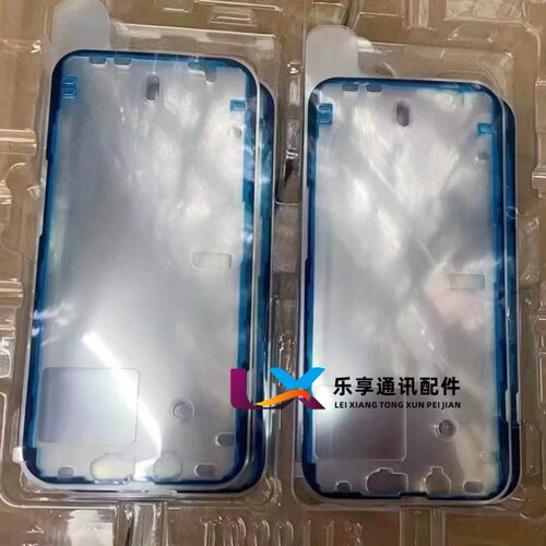 适用苹果XS 11 12 14plus 13promax原装售后防水胶XR屏幕密封框胶 - 图2