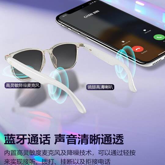 Интеллектуальное бинауральное отдельное управление, светочувствительное изменение цвета по Bluetooth