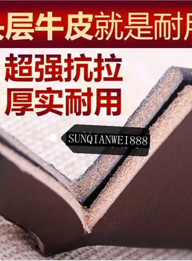 头层牛皮真皮腰带手工男皮带裤带