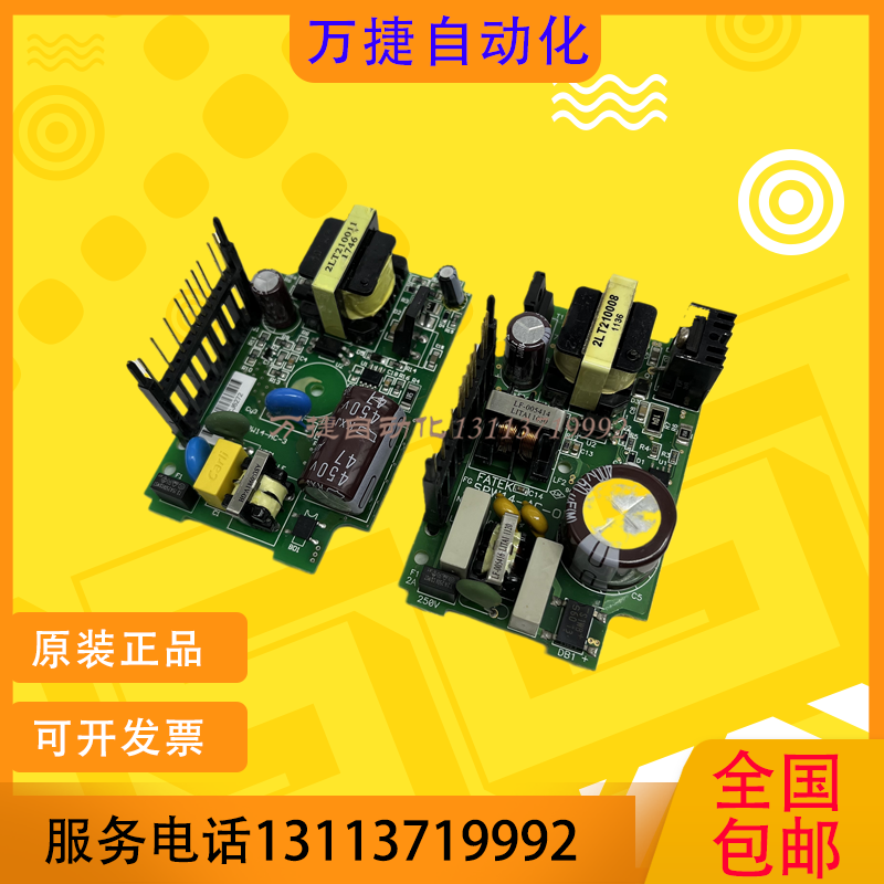 永宏PLC电源板 FBS-10 14 20 40 60 MCR2 MCT2 MAR2 MAT2-AC -D24,淘宝优惠券,粉丝福利购,淘宝优惠卷