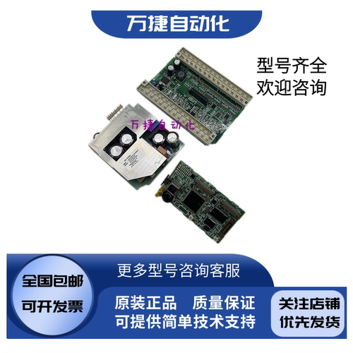 原装松下PLC FP-X C30T AFPX-C60T 14 30 40 60 T R TD CPU板主板 - 图1