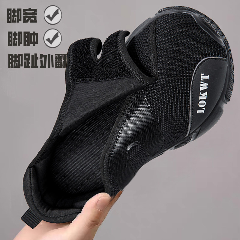 冬季保暖宽松宽脚健步鞋男女脚宽老人宽头软底不累脚拇指外翻专用,淘宝优惠券,粉丝福利购,淘宝优惠卷