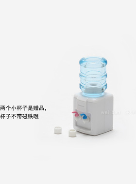 未半仿真创意个性磁铁装饰冰箱贴