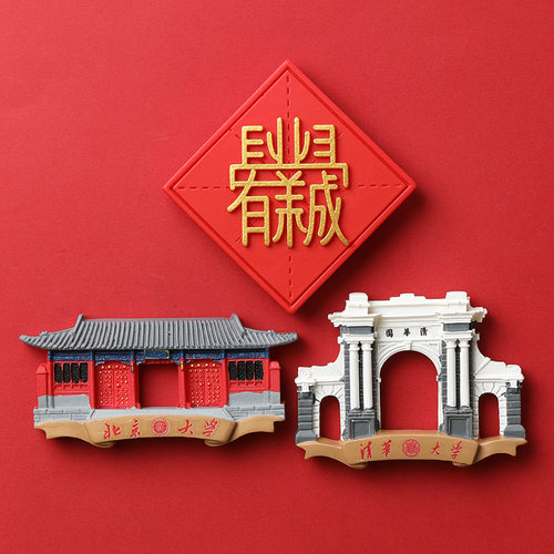 小老虎年冰箱磁性贴国潮 中国风新年冰箱贴磁贴春节过年个性创意 - 图2