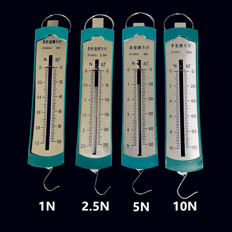 弹簧测力计5n学生用套装组合金属钩码50g实验教具条形盒测力计10N - 图2