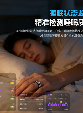 智能戒指血糖血压睡眠血氧心率健康监测ai戒指黑科技首饰情侣对戒
