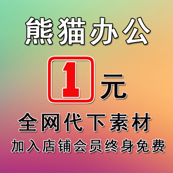 53喜庆中国风企业开门红动员大会通用PPT模板素材设计源文件下载-图0