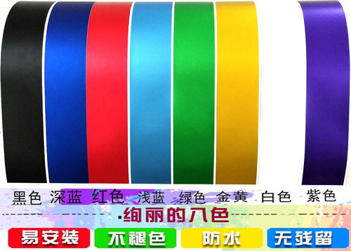 现代领动三色中网改装贴纸瑞纳名图朗动前脸中网拉花贴纸改色膜贴 - 图3
