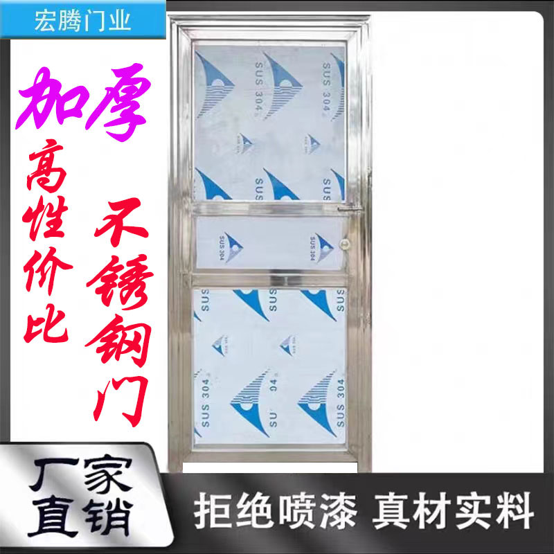 定制304双面板不锈钢入户工程出租房耐用防盗简约家用现代单门 - 图2