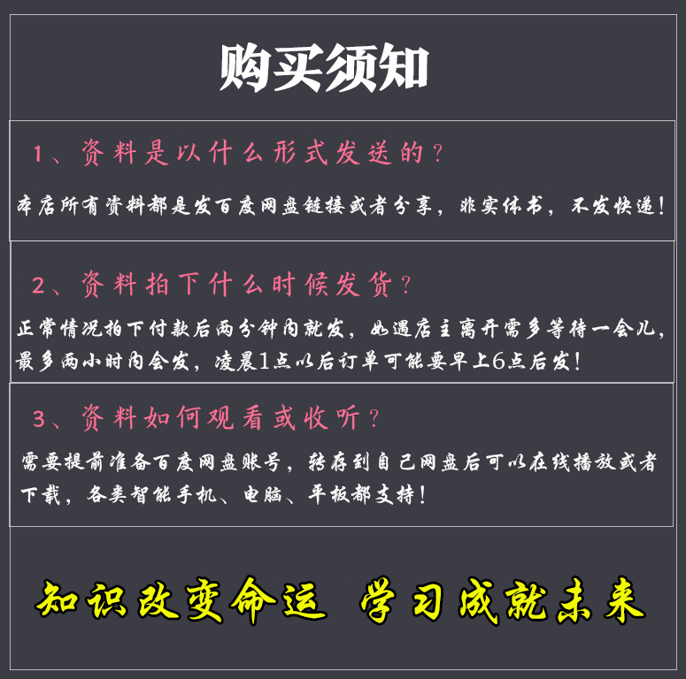 孩子快速建立阅读兴趣搞定阅读理解三部阅读法五问理解法视频讲解 - 图0