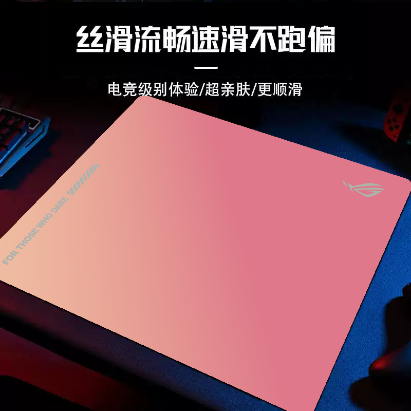 电竞鼠标垫超大加厚ROG败家之眼细面FPS专用游戏键盘垫男定制,淘宝优惠券,粉丝福利购,淘宝优惠卷