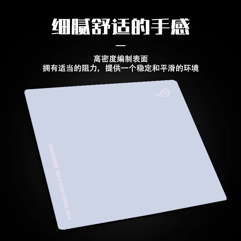 电竞鼠标垫超大加厚ROG败家之眼细面FPS专用游戏键盘垫男定制,淘宝优惠券,粉丝福利购,淘宝优惠卷