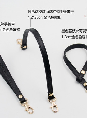 黑色荔枝纹手腕带配件小包