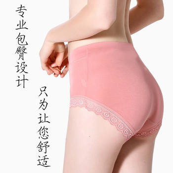 3 pairs of plus size underwear for women solid color modal cotton fat MM 200 ປອນແອວສູງອາຍຸກາງແລະຜູ້ສູງອາຍຸແມ່ loose briefs