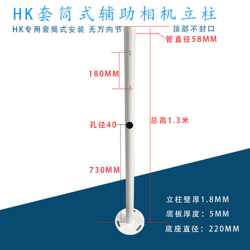 车牌识别摄像机立柱二维码立杆监控辅助相机支架1.2米加厚1.5伸缩 - 图2