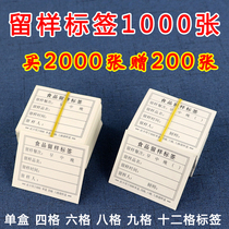 HDHE School Leave Sample Box Tags Kindergarten Canteen Food Leave Sample Label Paper Card Stickers do not dry back glue to do