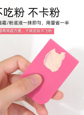 硅胶粉底刷一字型上妆刷超薄不吃粉底妆刷无刷痕一体粉底刷