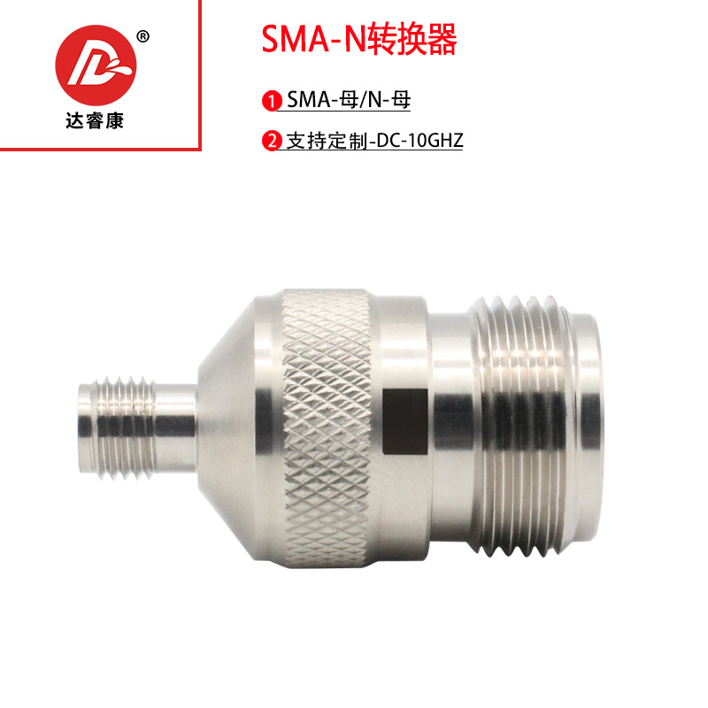 n转SMA转接器10GHZ测试款 N转SMA-JK KK JJ公转母 公转公N-SMA - 图3