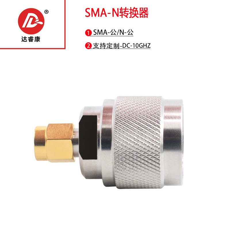 n转SMA转接器10GHZ测试款 N转SMA-JK KK JJ公转母公转公N-SMA-图2