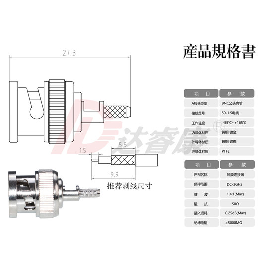 High quality 50 ohm BNC-J-1.5 male connector (crimp type) with skylight BNC-JC3 pure copper nickel plated