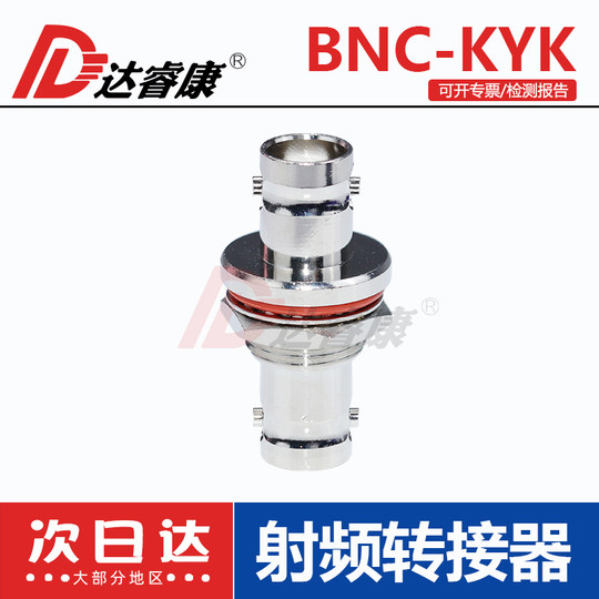 Pure copper female fixed waterproof external screw inner hole 50 Euro