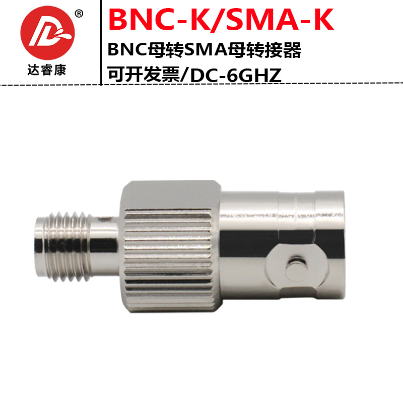 12G纯铜BNC公转SMA母转接头BNC母转SMA公 SMA母转BNC母BNC-SMA/JJ - 图1