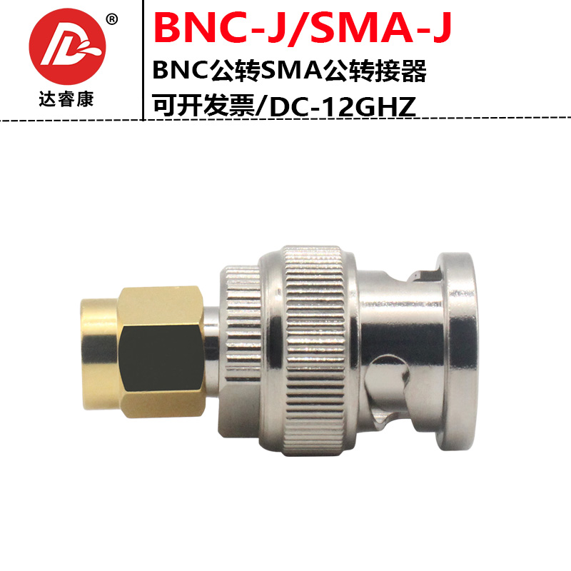 12G纯铜BNC公转SMA母转接头BNC母转SMA公 SMA母转BNC母BNC-SMA/JJ - 图2