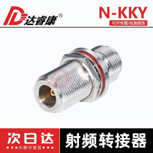 射频转接头18GHZ  N-KKY加长型N母头双通母头带防水圈螺母N-50KKY - 图2