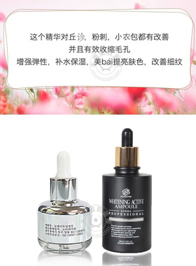 皮肤科NOAH所有肤质美白补水美白