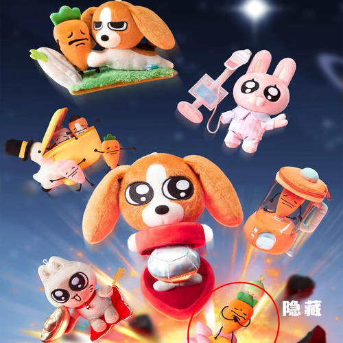 【X11】暹罗厘普 我的颠颠人生系列毛绒盲盒可爱公仔多栋快闪同款 - 图0
