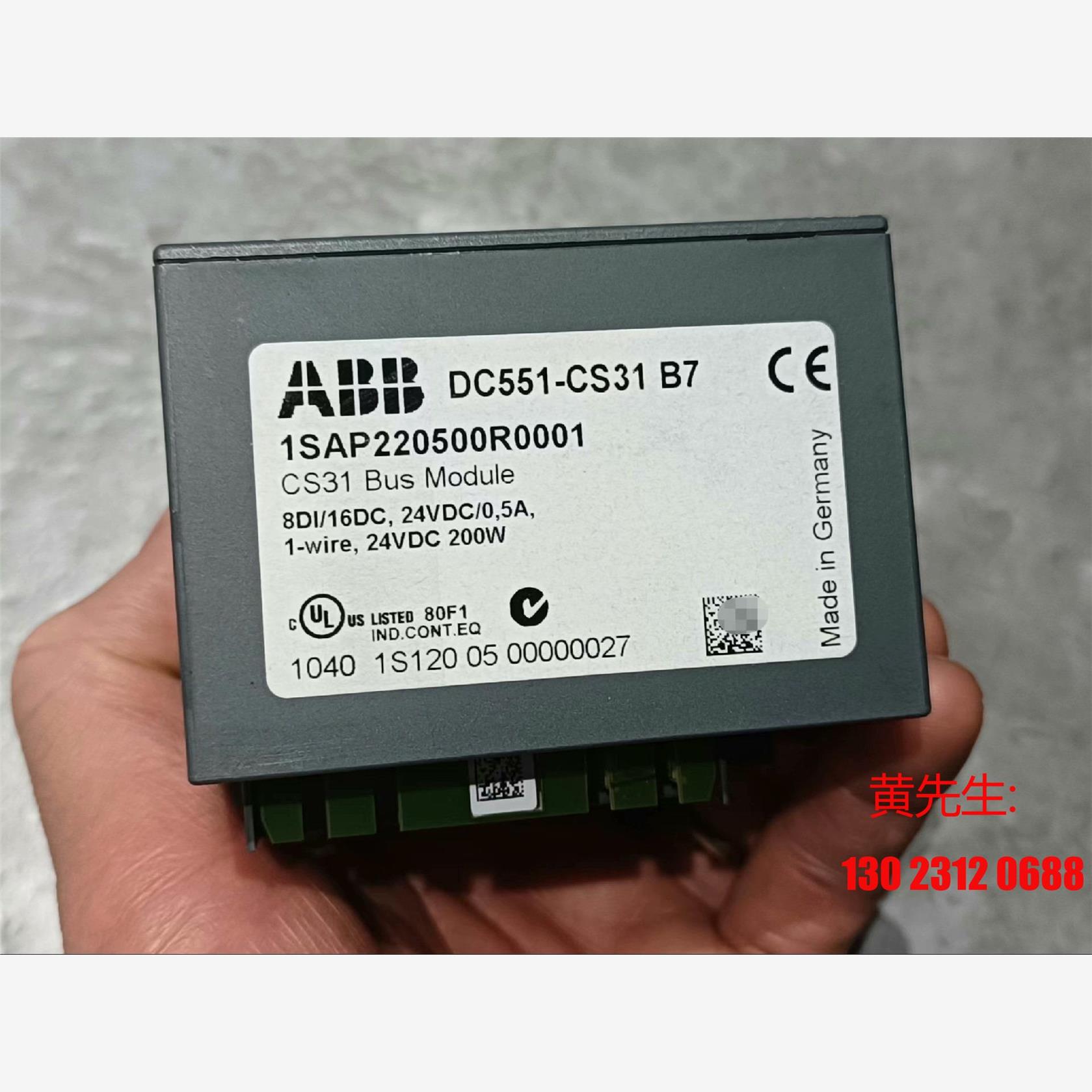 ABB全新扩展模块 DC551-CS31  B7 1SAP2议价 - 图2