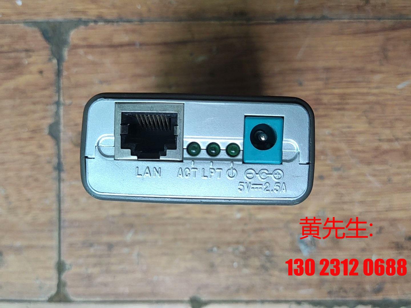 DLINK DP-310 并行打印服务器议价 - 图3