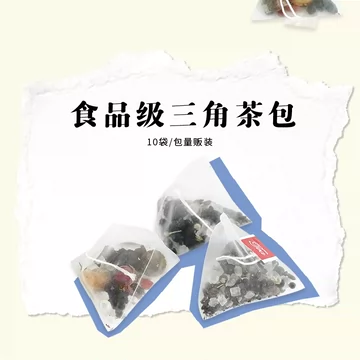 麦洛熊早C晚A茶包20小包花水果茶送杯子[10元优惠券]-寻折猪