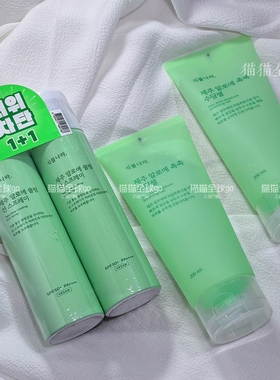 现货韩国植物国家济州岛芦荟胶保湿防紫外线降温防晒喷雾100ml